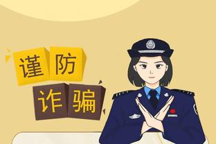 必威官方app下载截图2